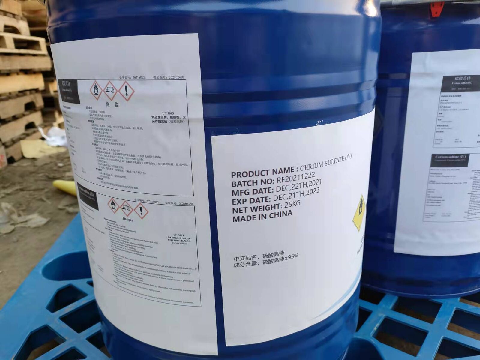 CERIUM SULFATE (IV) CAS 13590-82-4