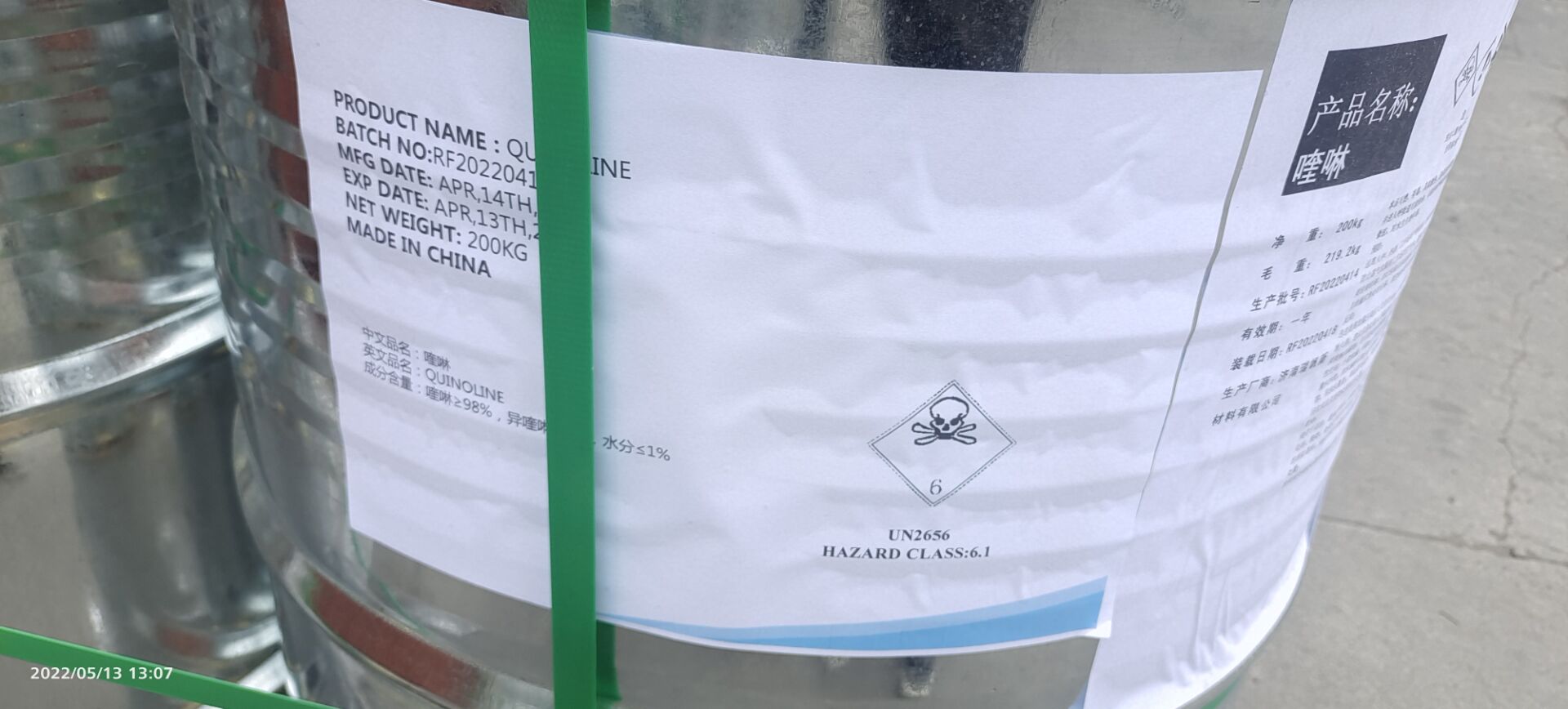 Quinoline CAS 91-22-5