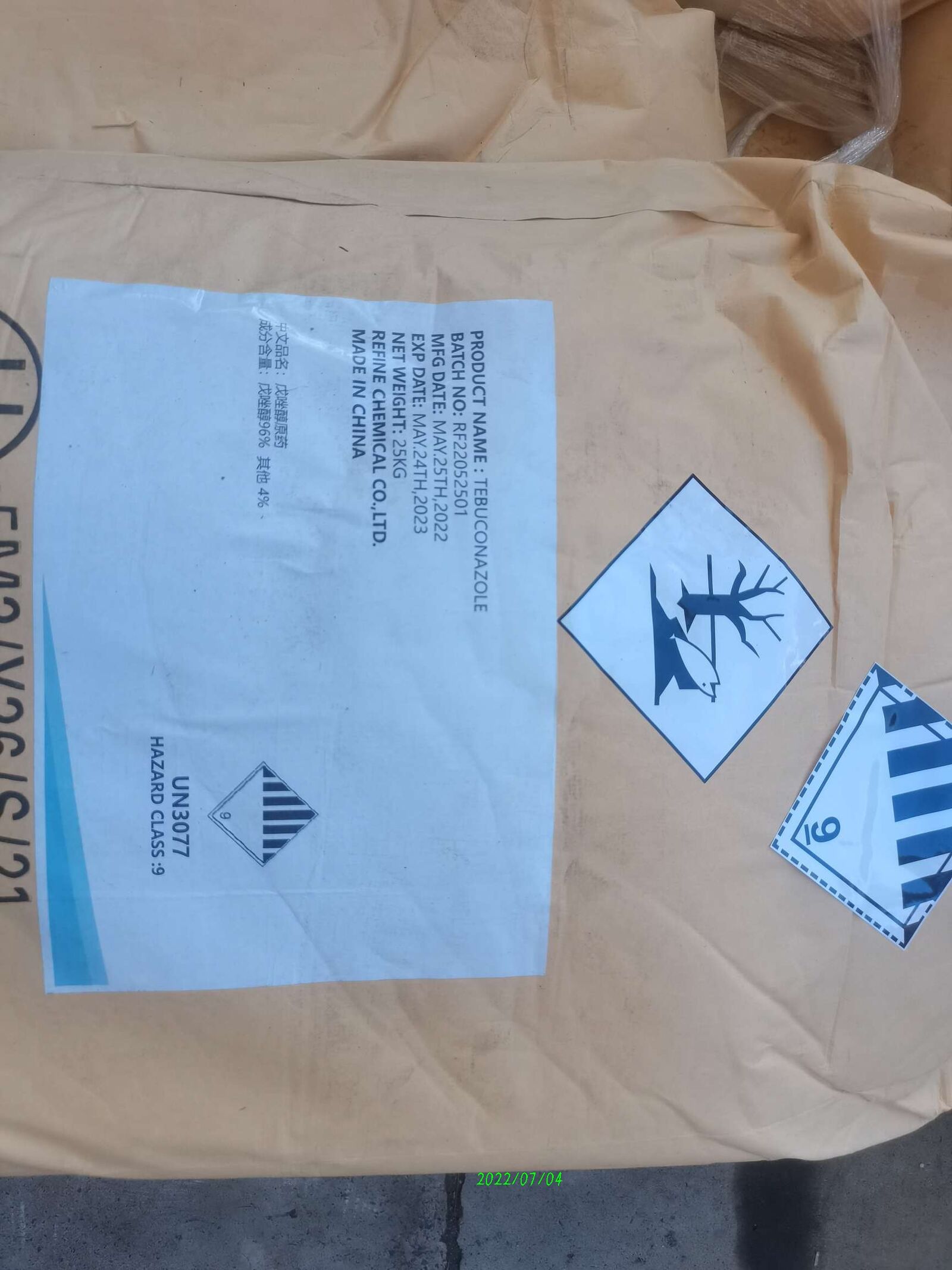 Tebuconazole CAS 107534-96-3