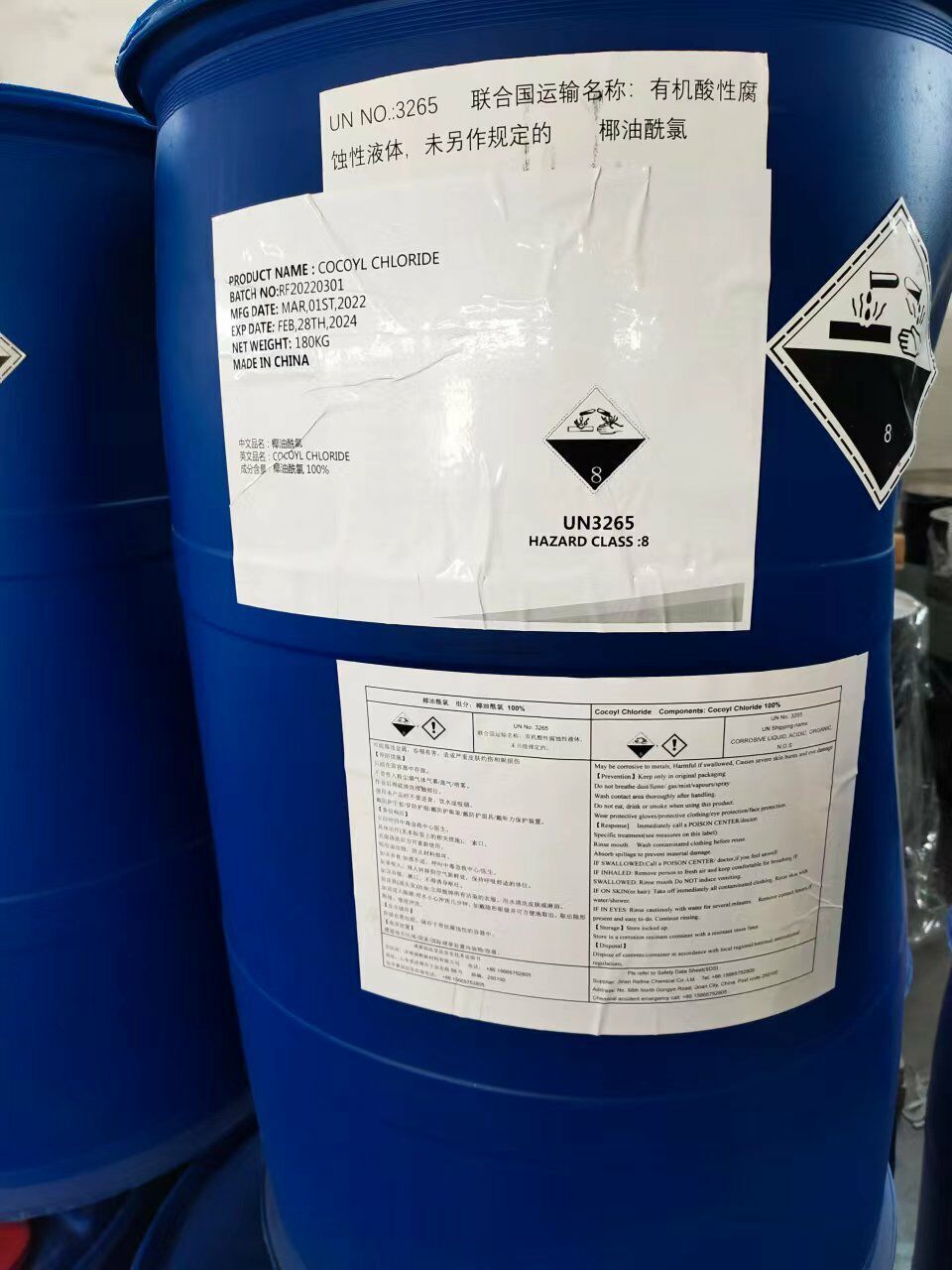 Cocoyl Chloride 1.jpg