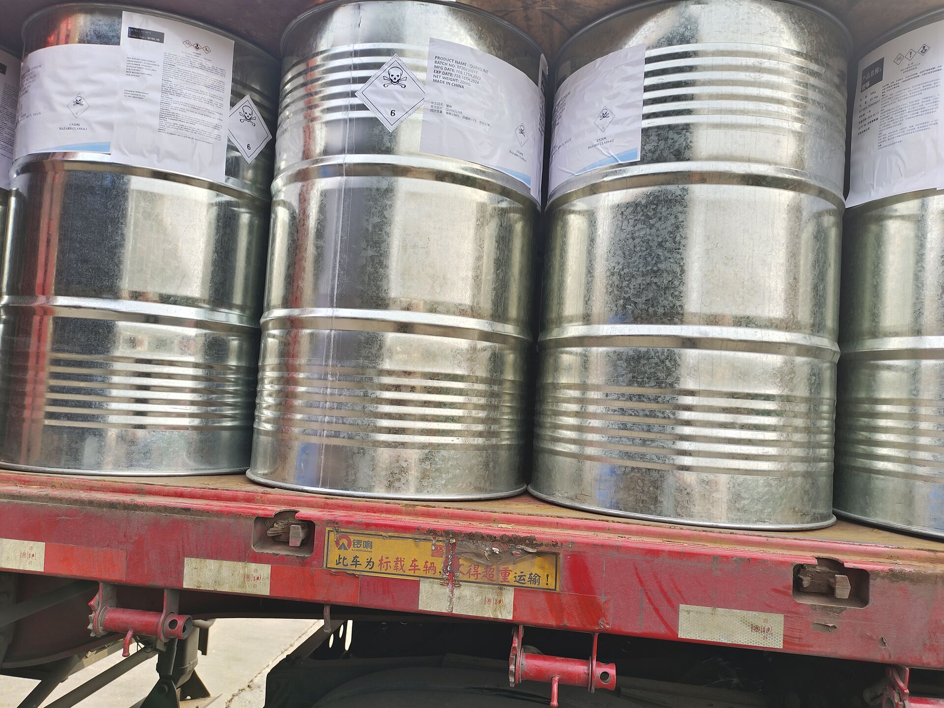 1,3-dioxolane CAS 646-06-0