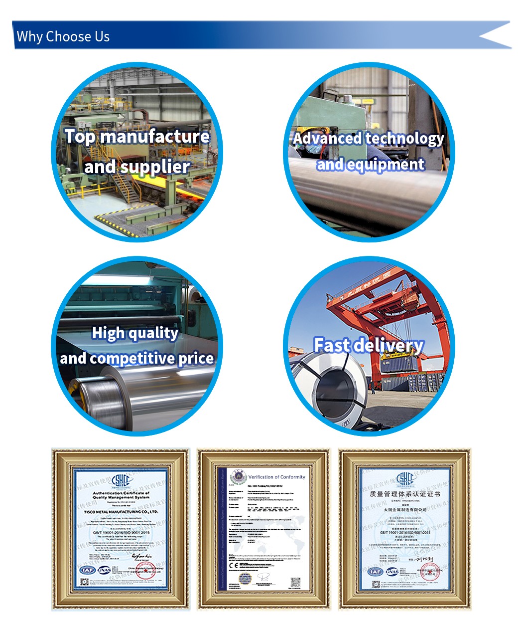 Carbon Steel Coil-advantage.png