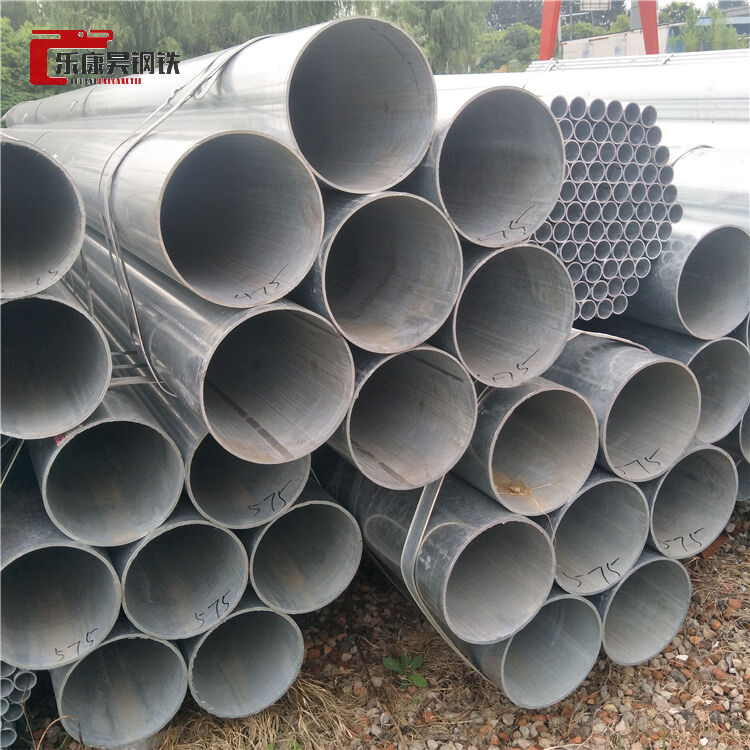 Galvanized Metal Pipe