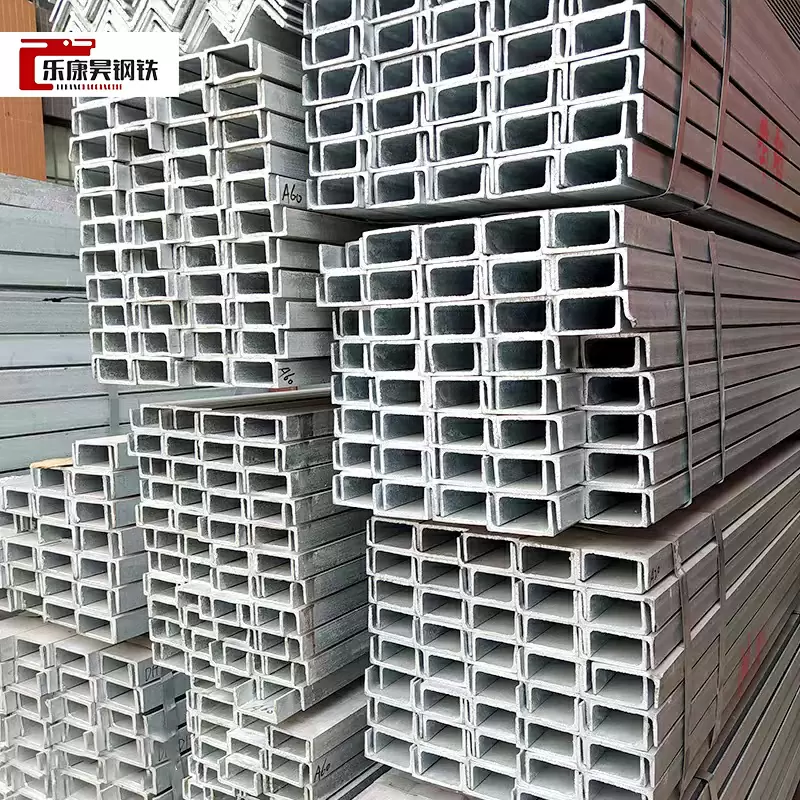 Carbon Steel Channel