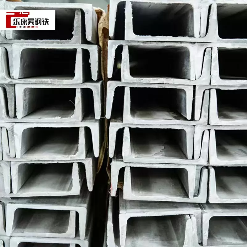 Carbon Steel Channel