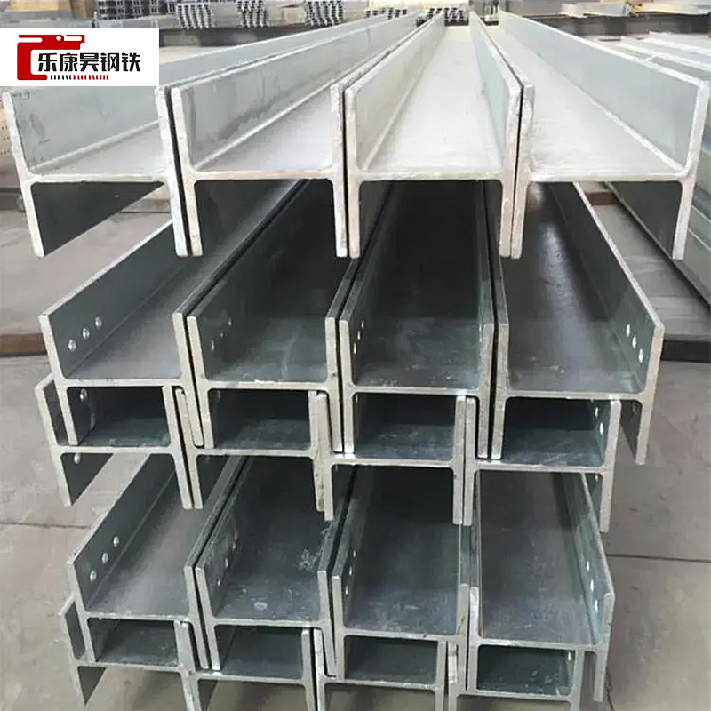 Carbon Steel H-beam