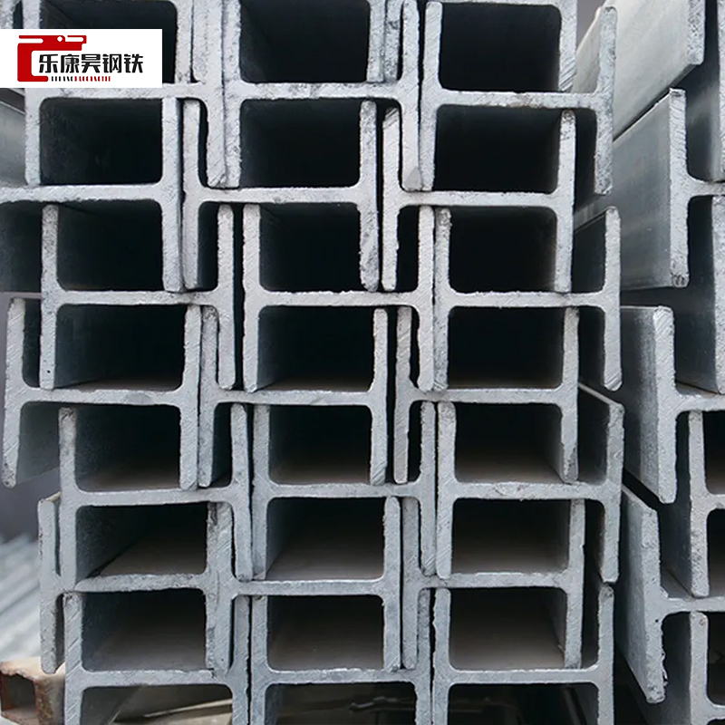 Carbon Steel H-beam