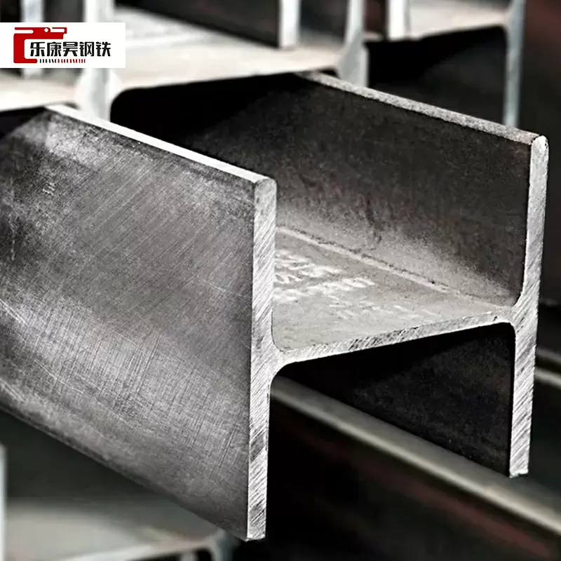 Carbon Steel H-beam