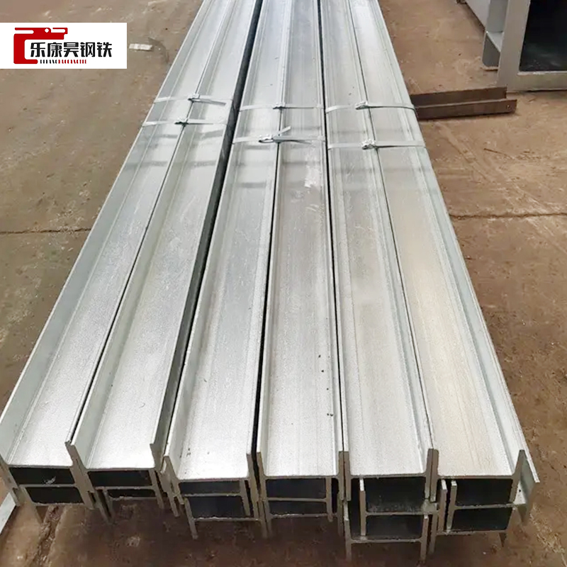 Carbon Steel H-beam