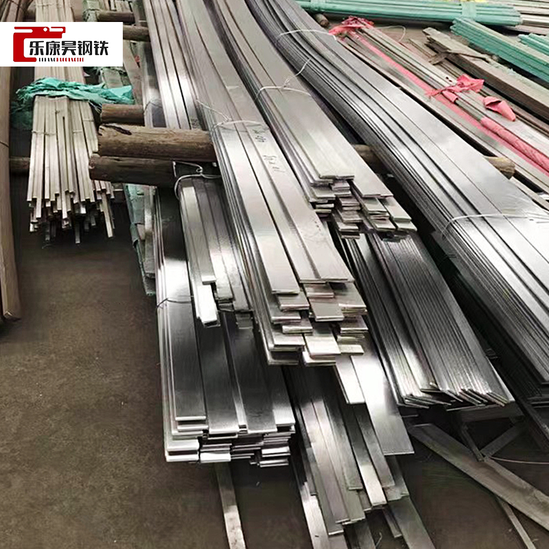 Carbon Steel Flat Steel