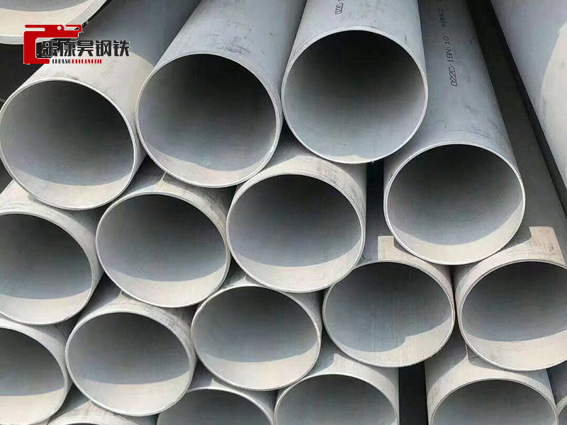 316 Stainless Steel Seamless Pipe