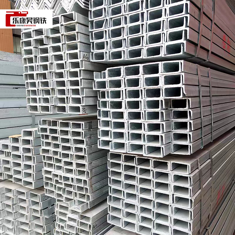 Carbon Steel Channel Steel