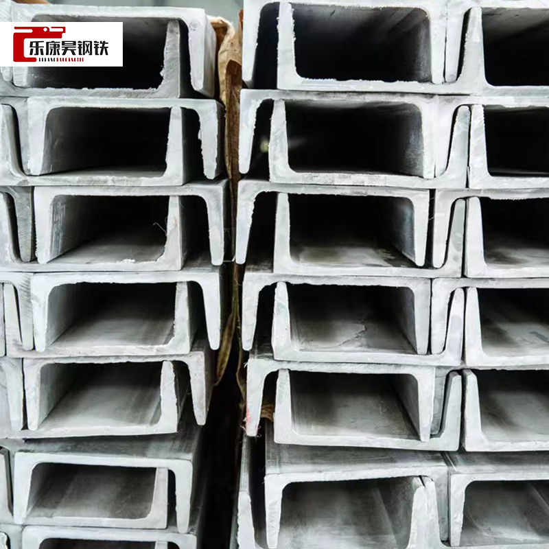 Carbon Steel Channel Steel