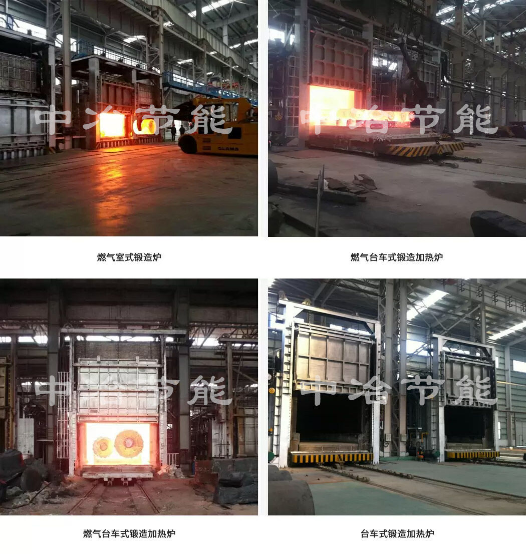 锻造加热炉.jpg