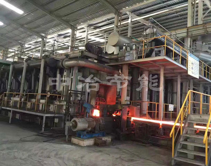 Push Steel Furnace