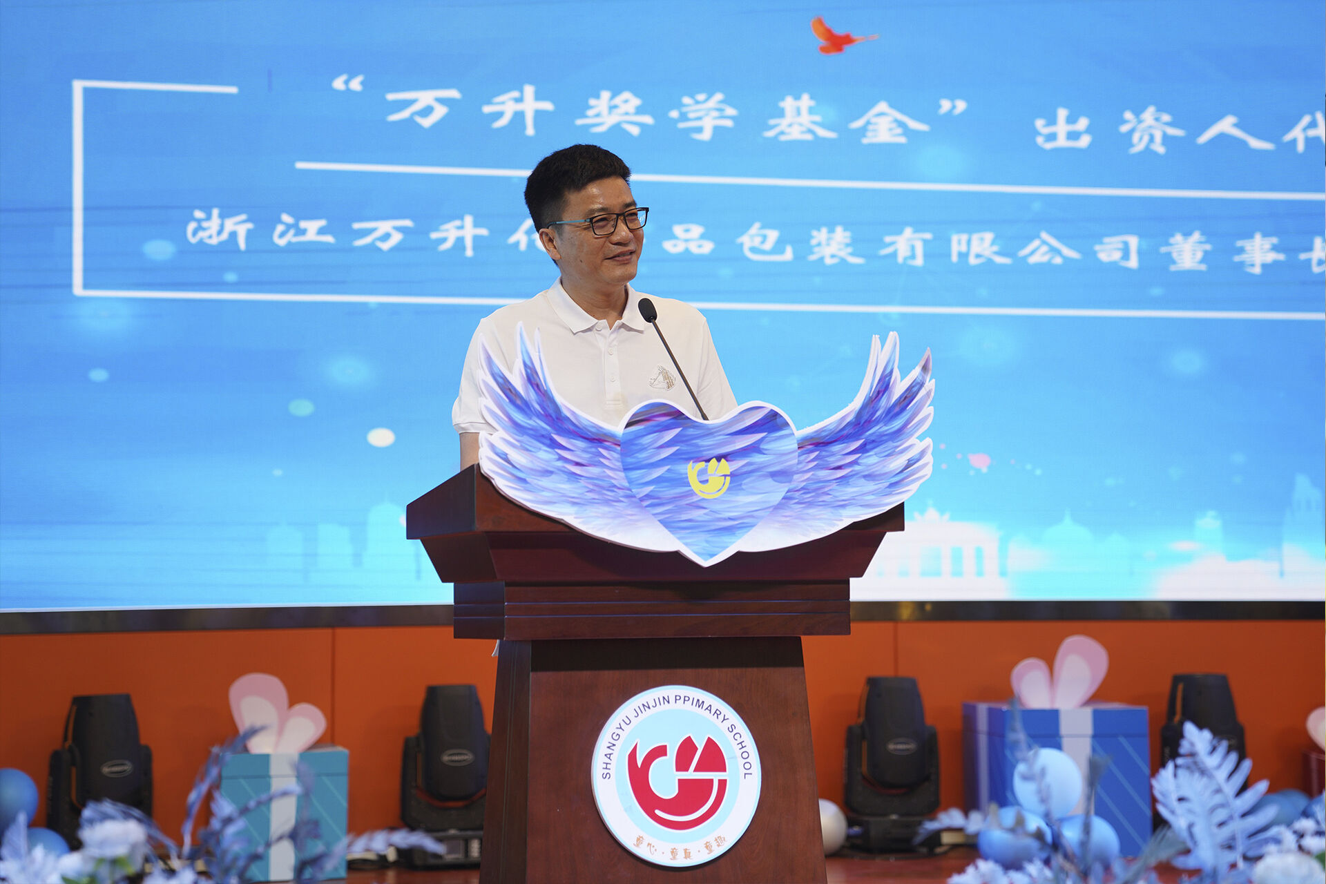 六一快乐|儿童节活动