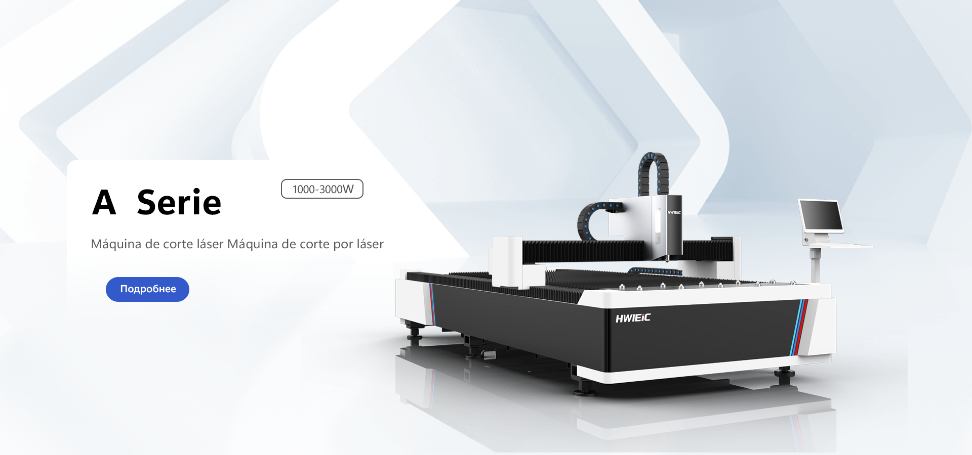 Máquina de corte por láser económica de plataforma única