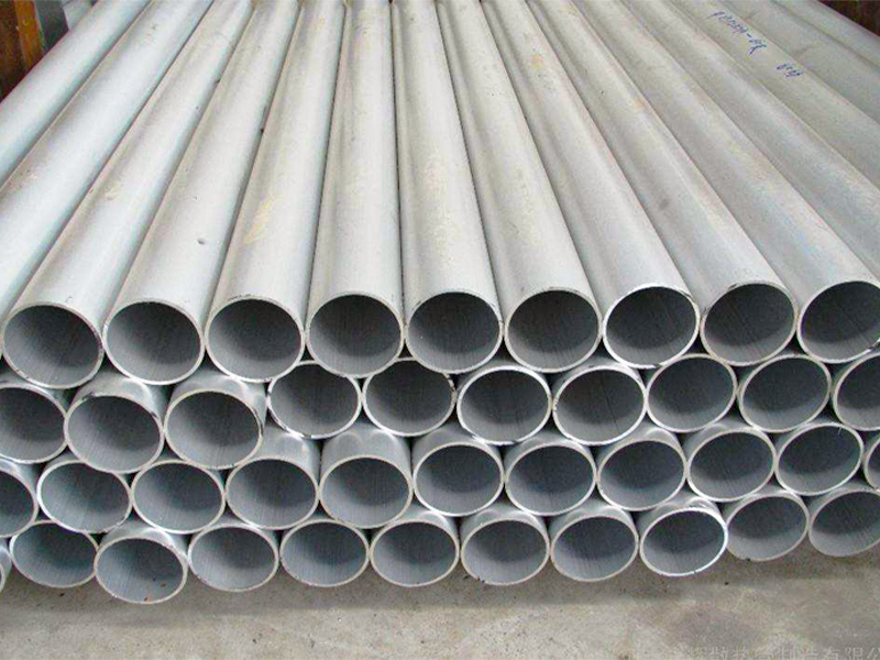Aluminum tube