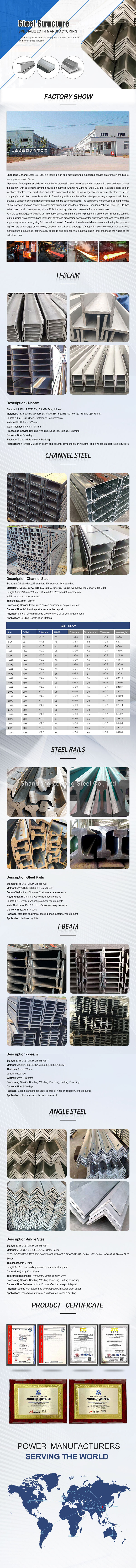 型材.jpg 型材.jpg