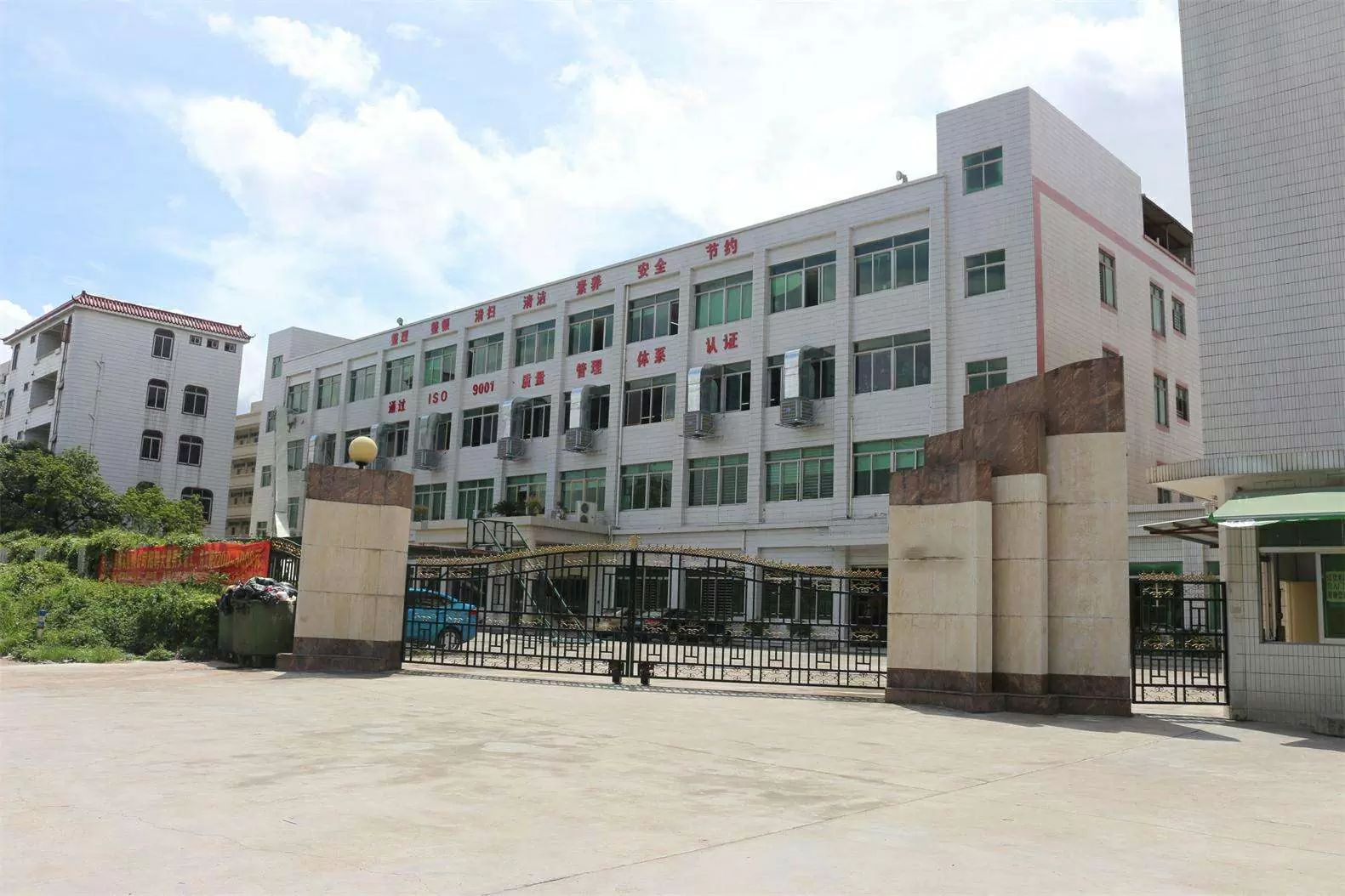 Company Information