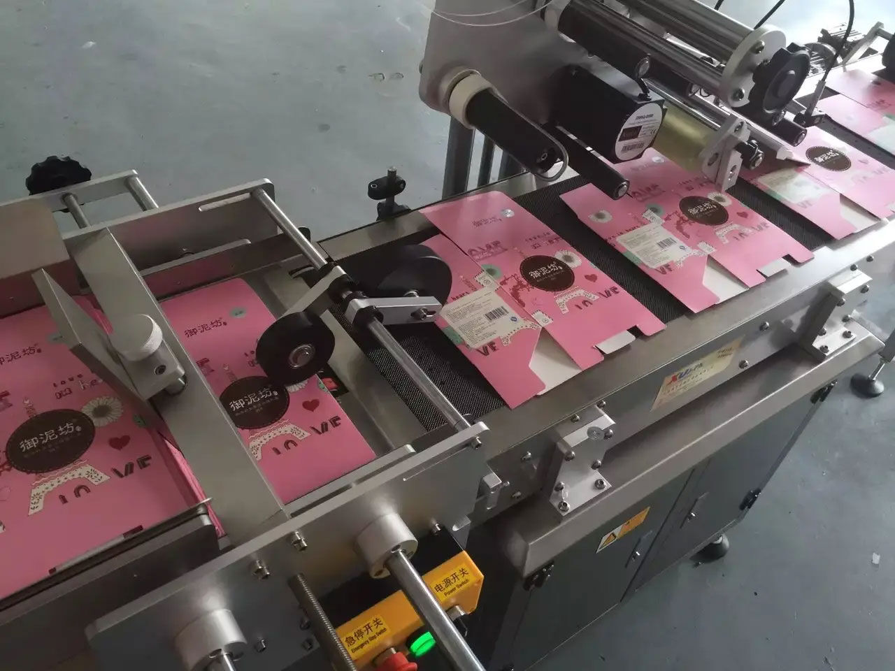 Automatic-glue-box-machine