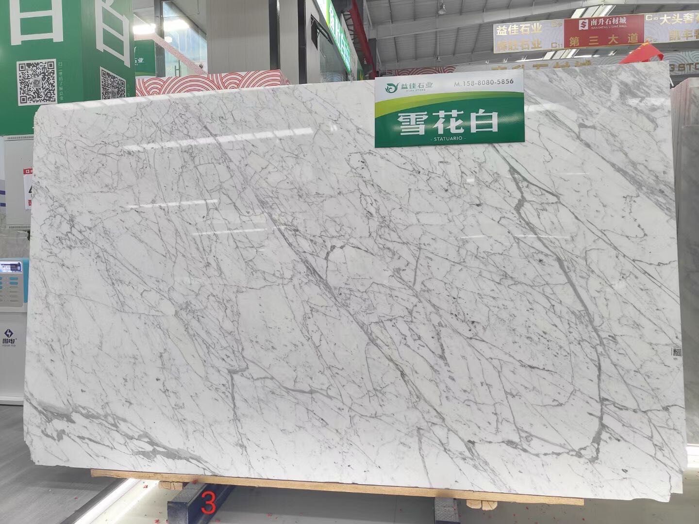 Statuario white marble slab/tile wholesale 