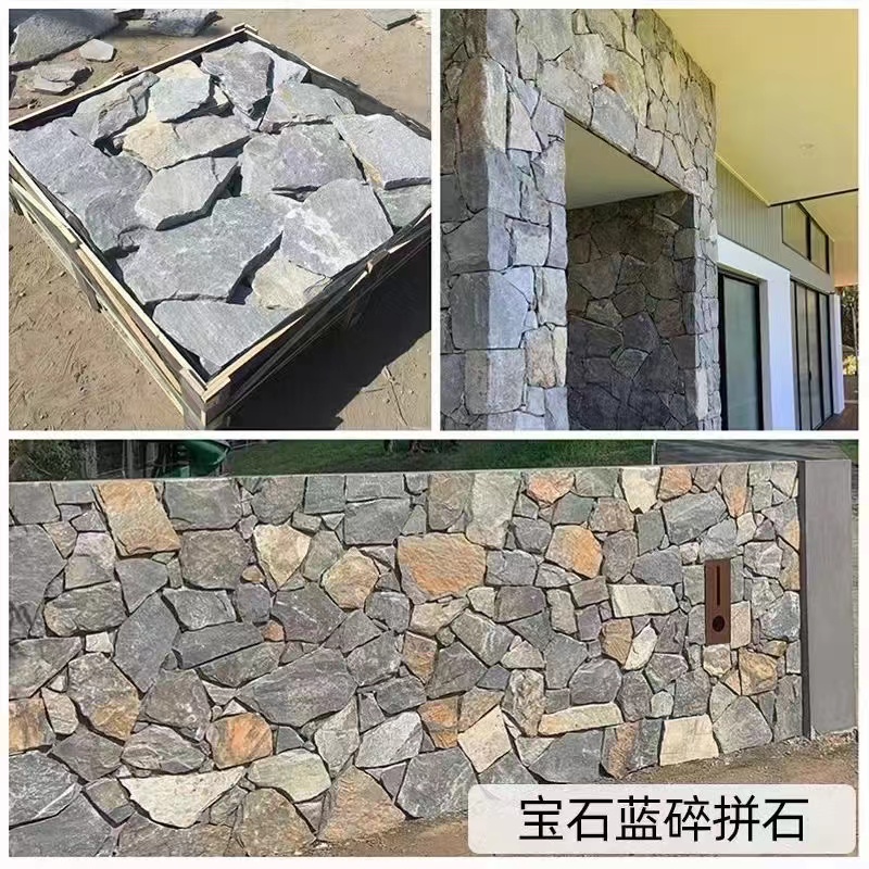 Random Loose Stone 