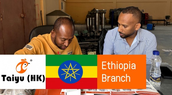 Ethiopia poultry farm equipment