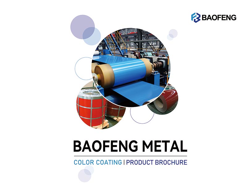 PPGI (Color Coating Products) catalog