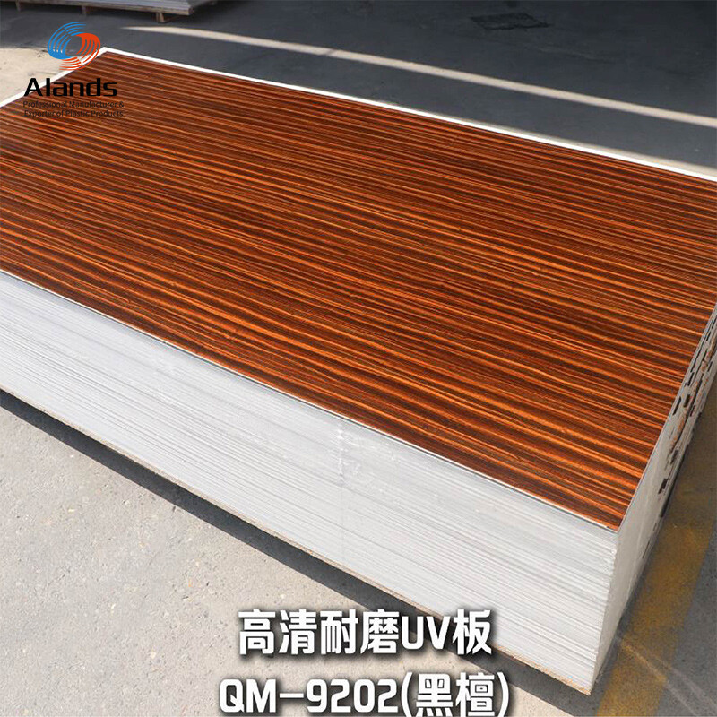 Lámina de PVC UV 3D HD con vetas de madera