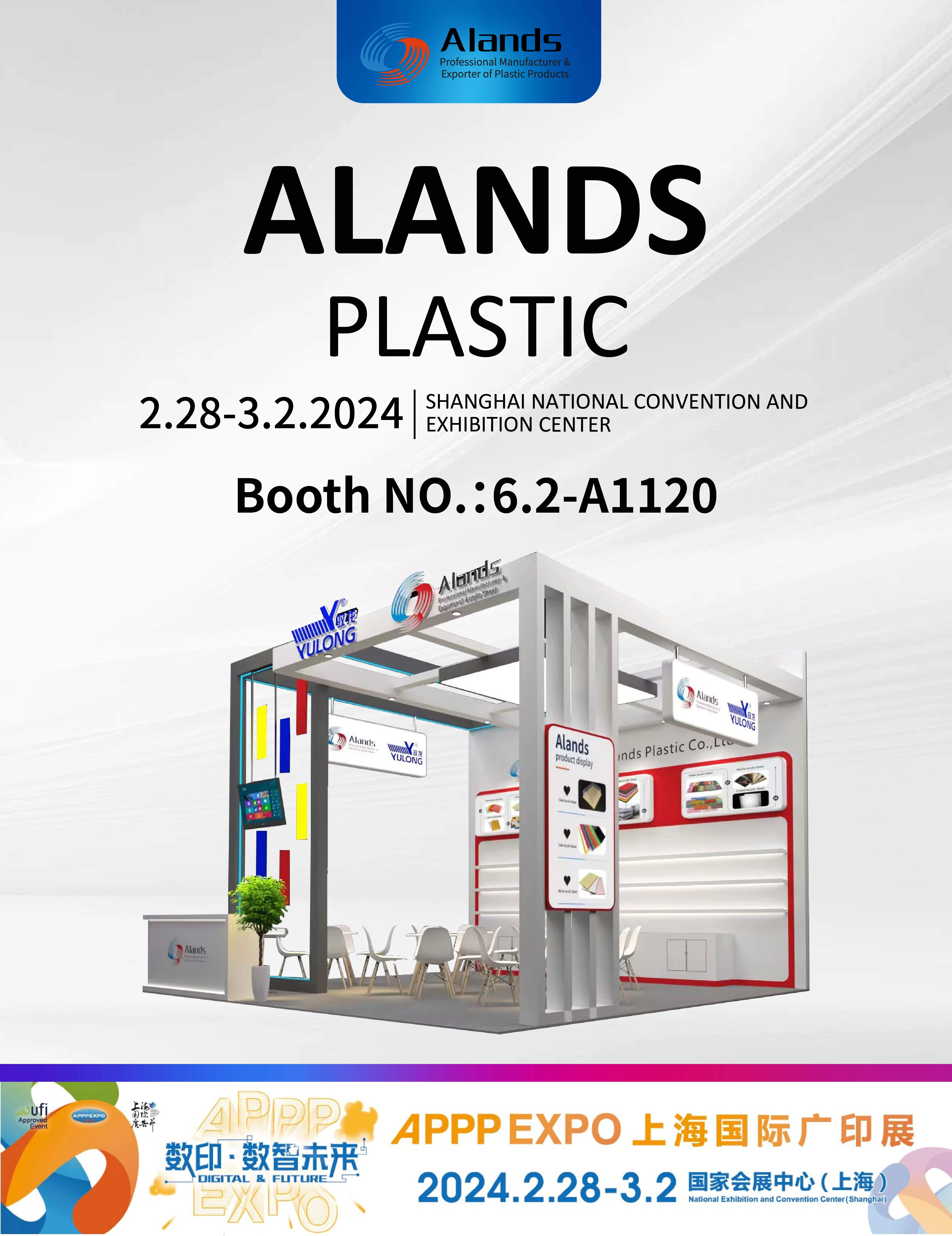 CONVENCIÓN NACIONAL DE SHANGHAI Y CENTRO DE EXPOSICIONES 2.28-3.2.2024