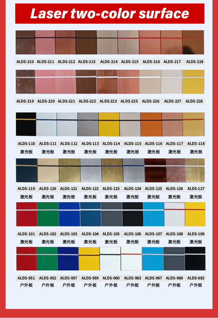 ABS-Double-color-sheet_07.jpg