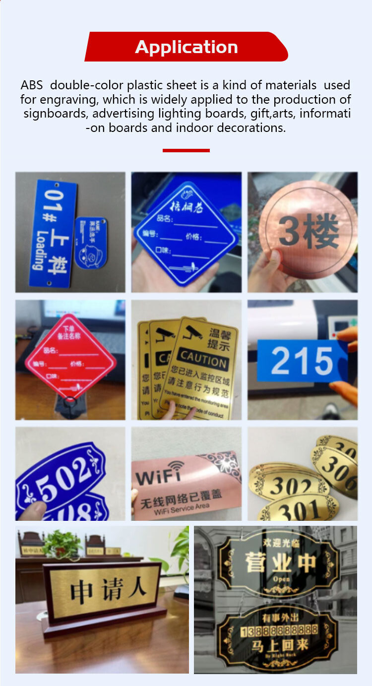 ABS-Double-color-sheet_08.jpg
