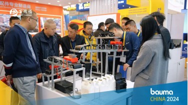 1735270370731110683619840000.png 2024 bauma China Concluded Successfully, See you at bauma Munich 2025