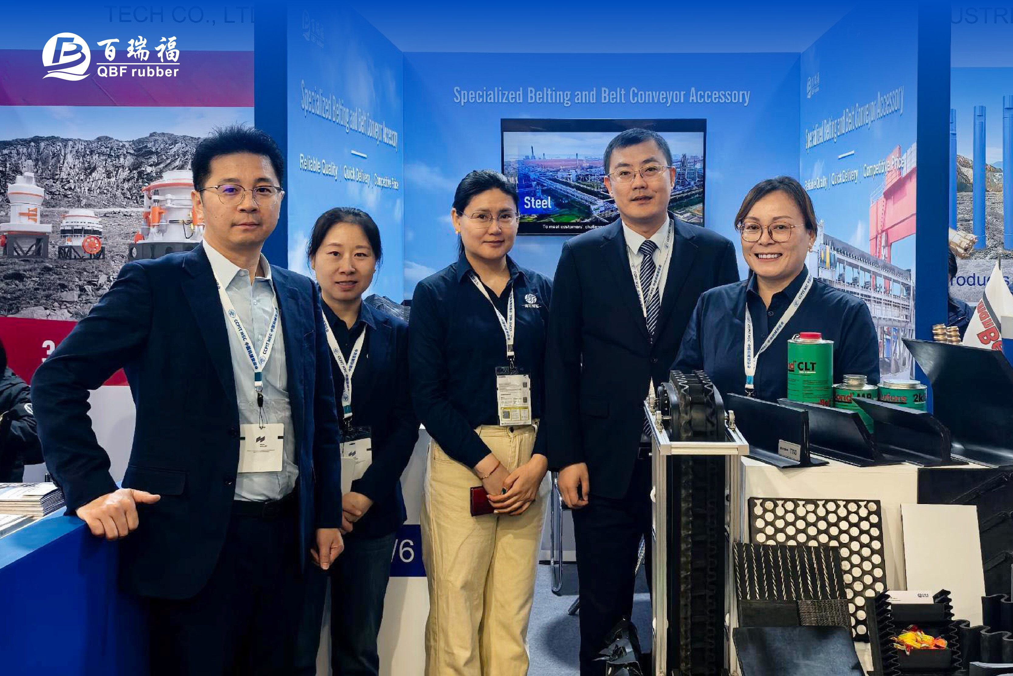 QBF rubber's Participation in bauma 2025 Concludes Successfully, See You in 2028