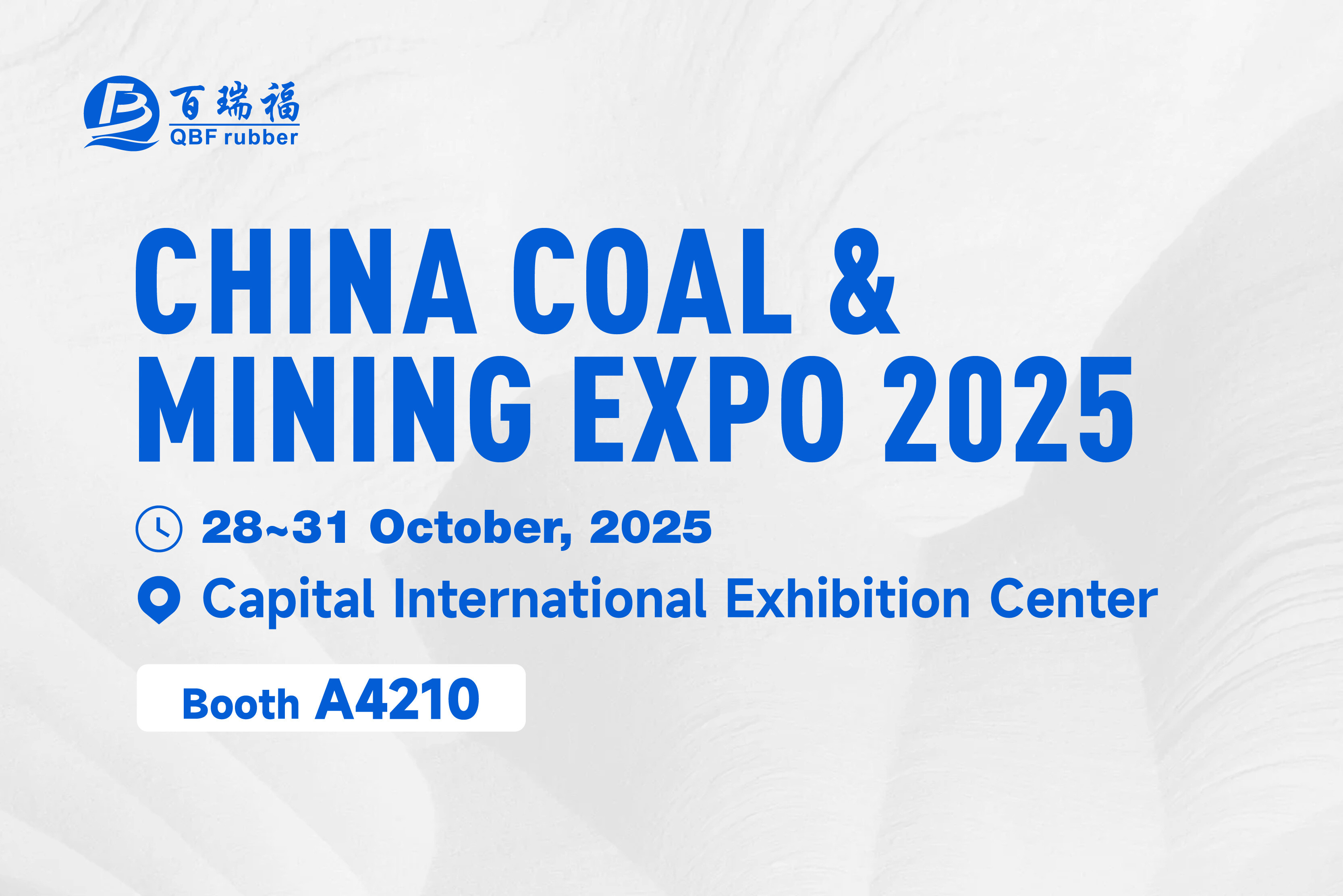 CHINA COAL&MINING EXPO 2025，QBF rubber A4210！