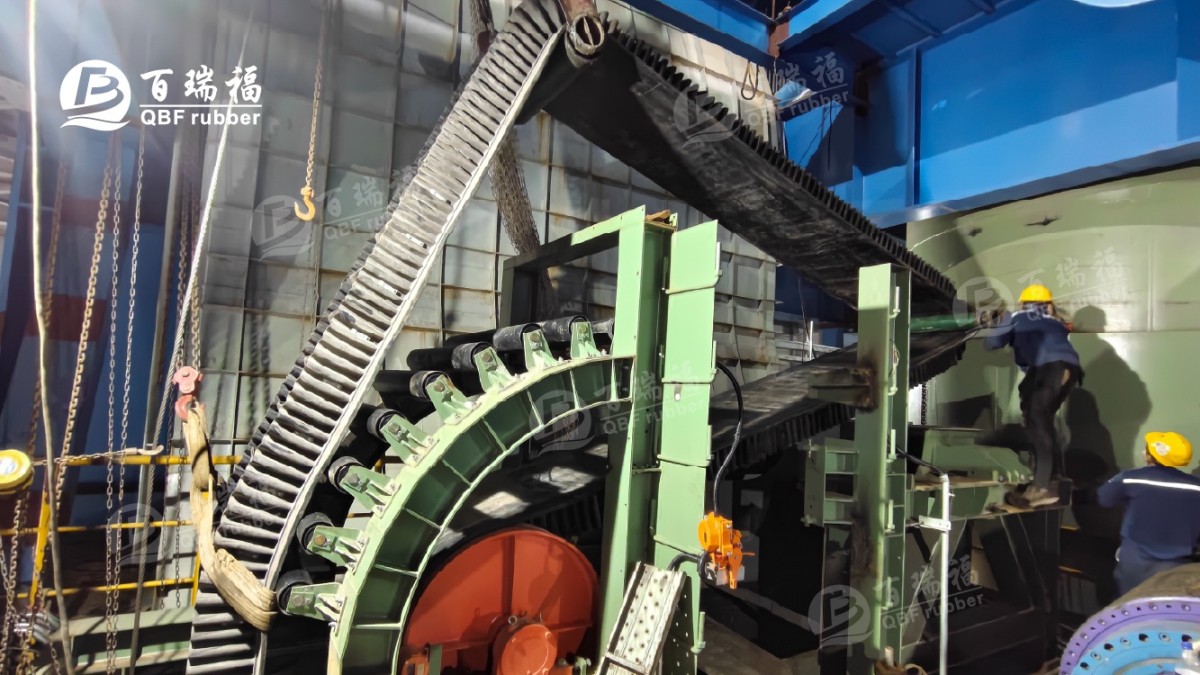 steel plant sidewall conveyor belt