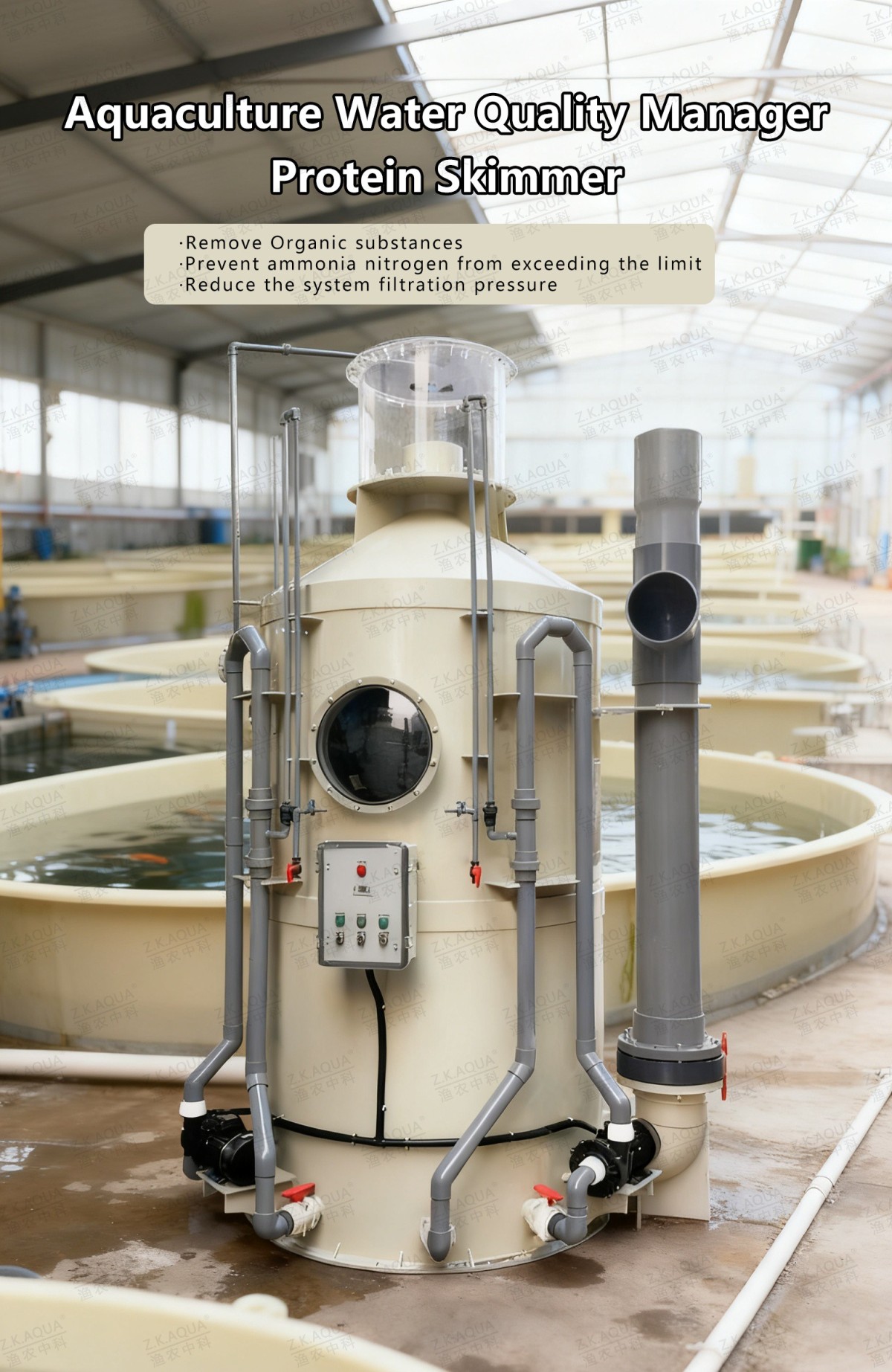 Commercial Protein Skimmer   Aquarium & RAS System Water Purification Equipment