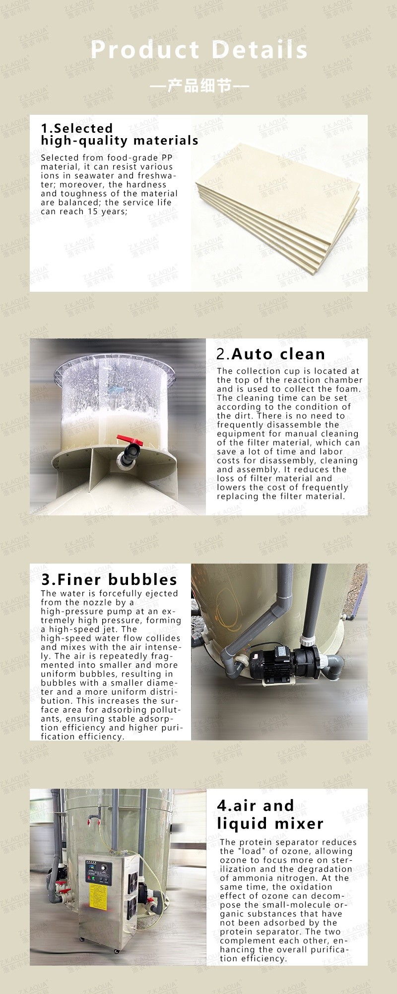 Commercial Protein Skimmer   Aquarium & RAS System Water Purification Equipment