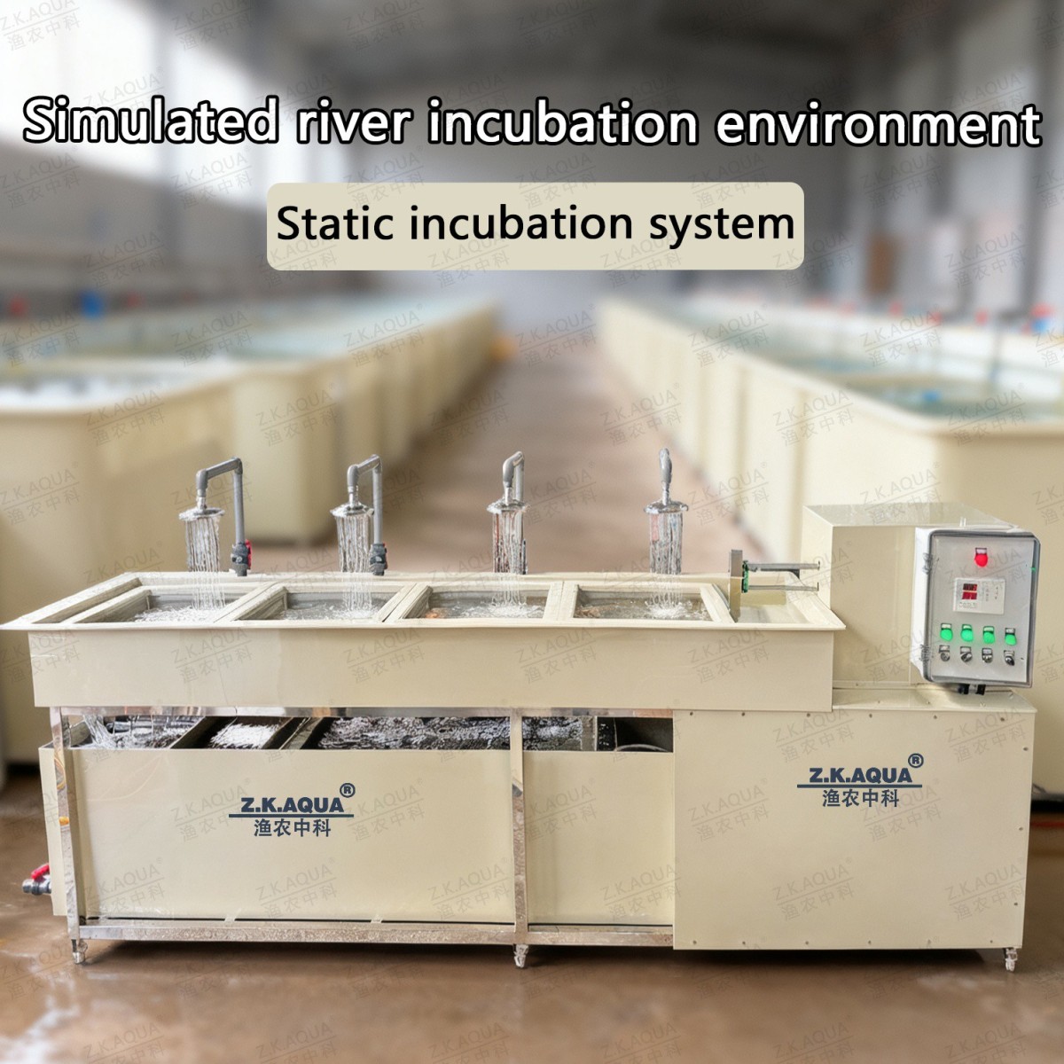 Horizontal Static Hatching System Low‑Turbulence Aquatic Eggs Incubation Equipment