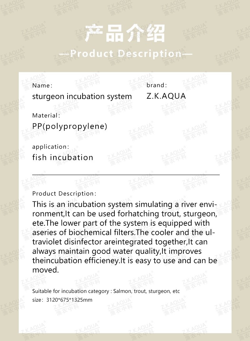 Horizontal Static Hatching System Low‑Turbulence Aquatic Eggs Incubation Equipment