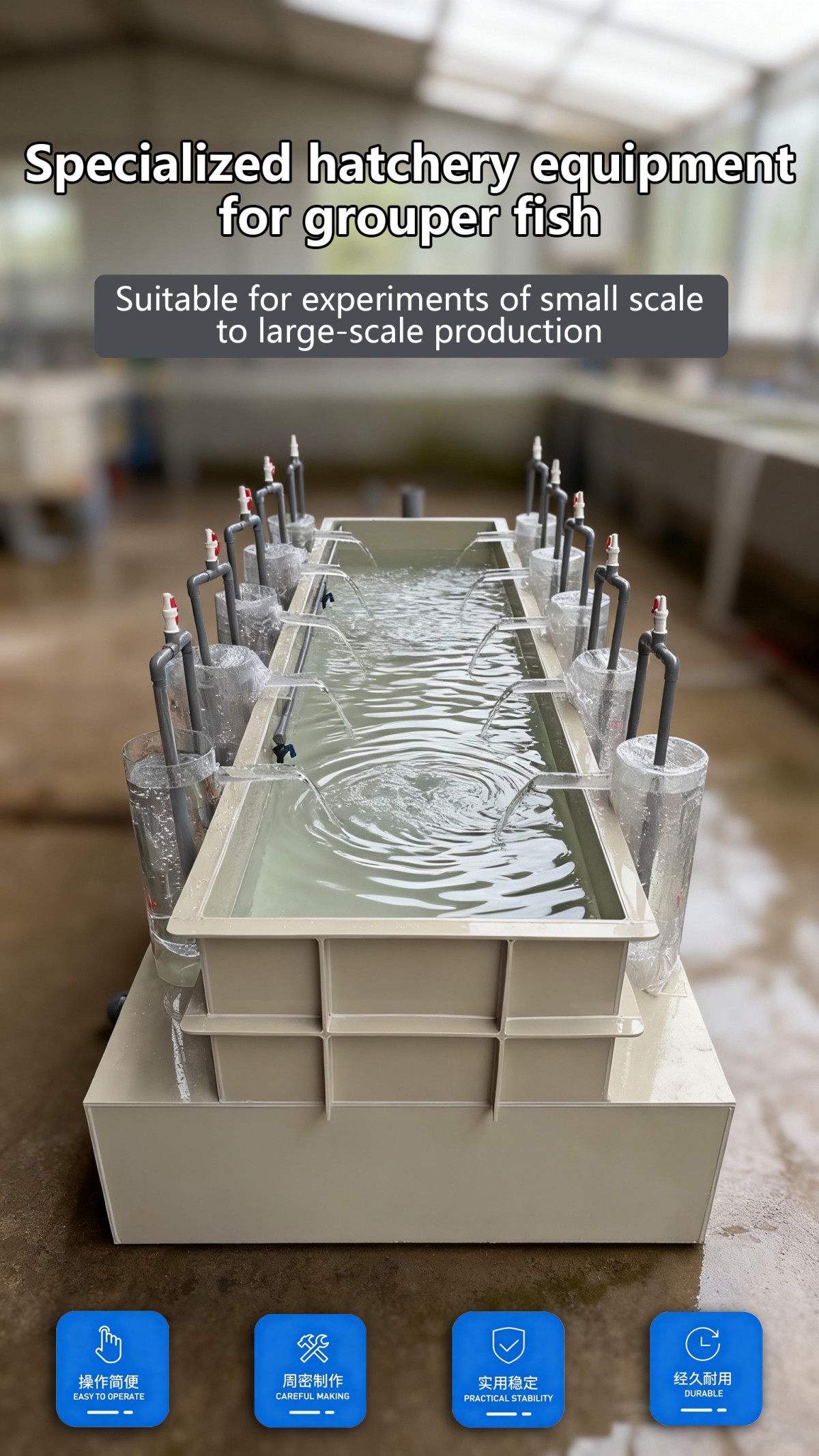 孵化育苗一体池详情页(英文) fish Hatching‑Nursery Integrated Tank | 10‑Slot Acrylic & PP Combined Aquaculture Rearing System
