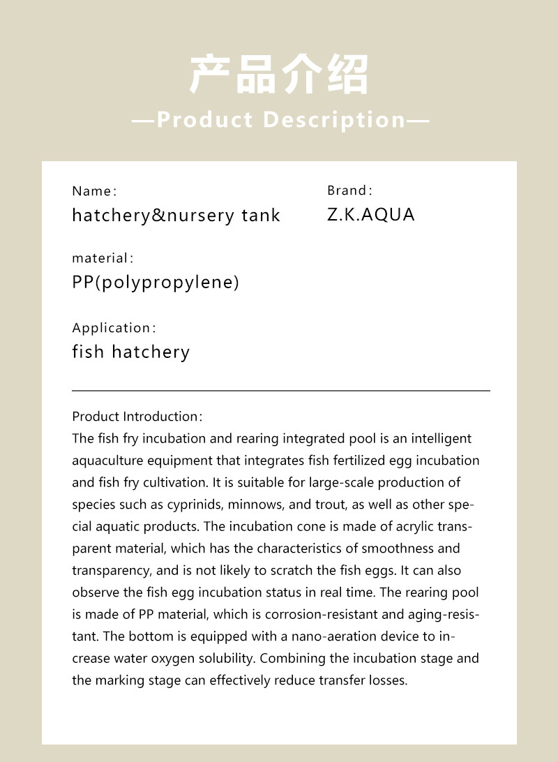 孵化育苗一体池详情页2(英文) fish Hatching‑Nursery Integrated Tank | 10‑Slot Acrylic & PP Combined Aquaculture Rearing System