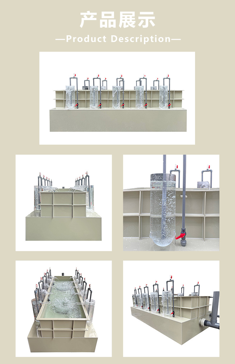 孵化育苗一体池详情页5 fish Hatching‑Nursery Integrated Tank | 10‑Slot Acrylic & PP Combined Aquaculture Rearing System