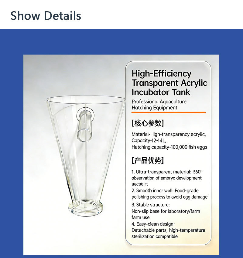 鱼苗孵化设备5英文_01 Tilapia Hatching Modular Array System | Industrial RAS Flow‑Through Tilapia Seed Incubation Unit