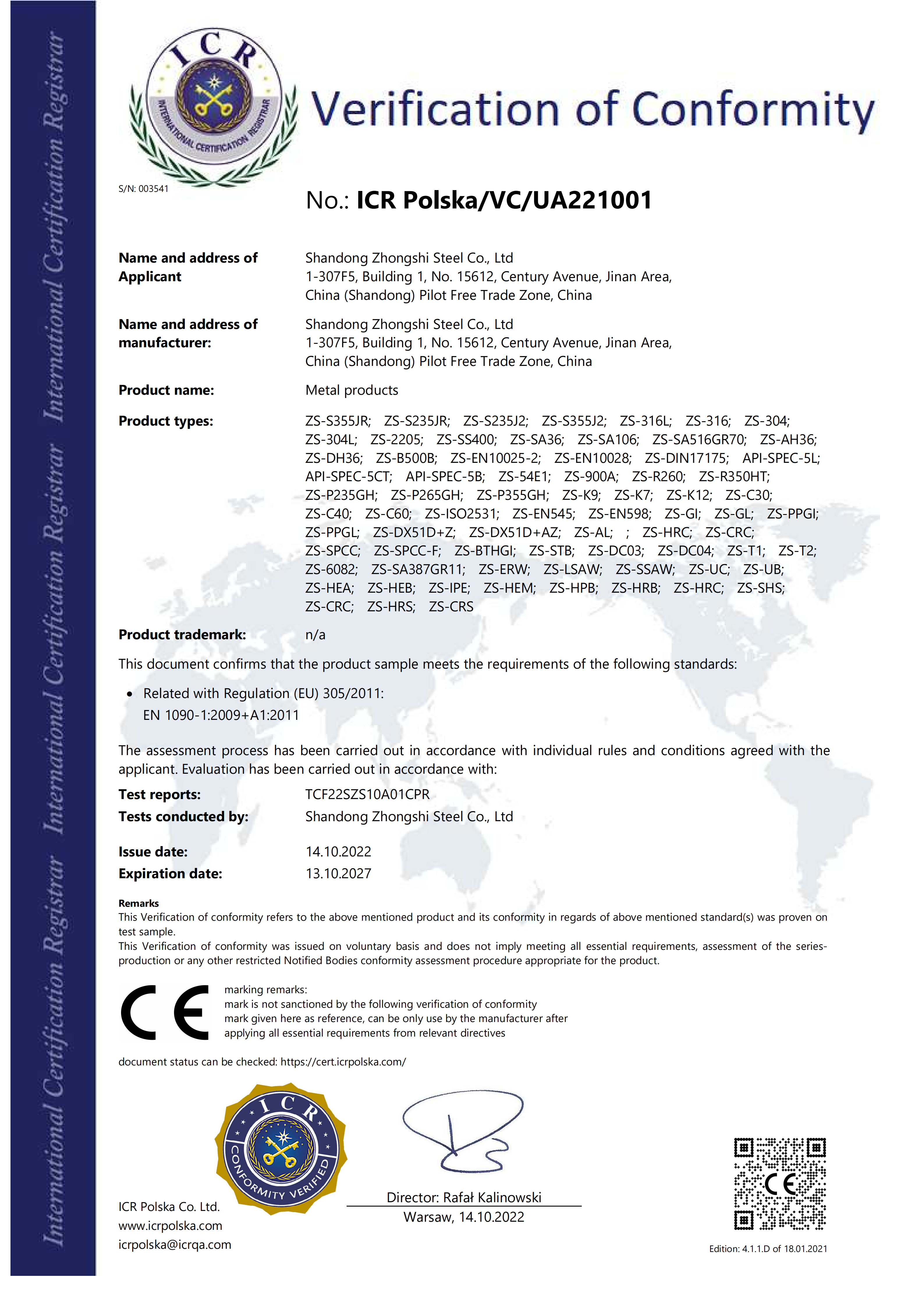 中世CE（真）_01