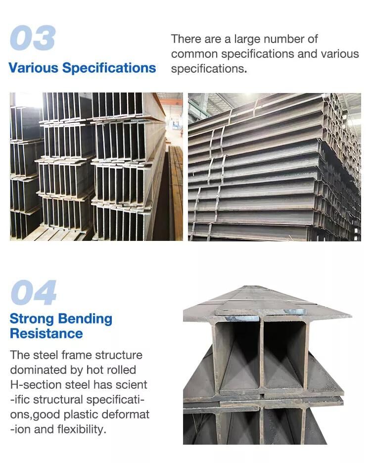 stainless steel H beam (1).jpg