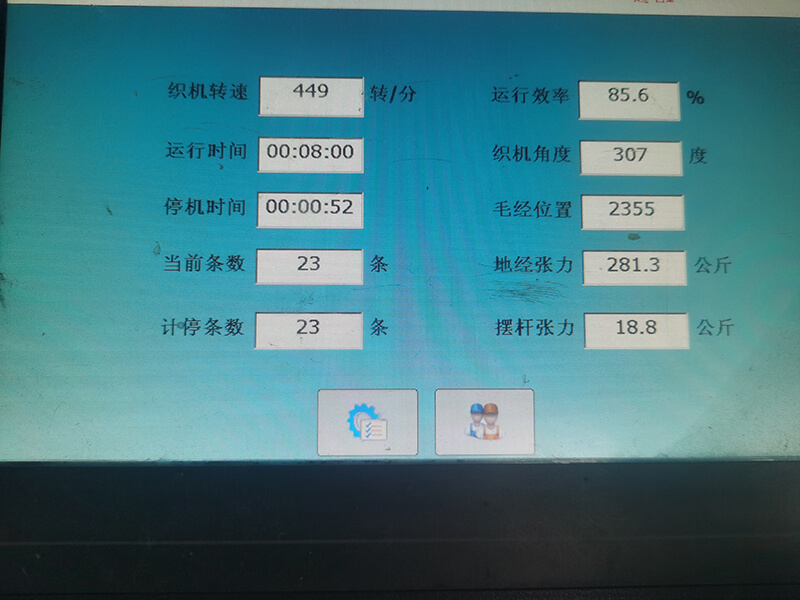 Terry towel  Weaving Machine Air jet loom SQ-920M