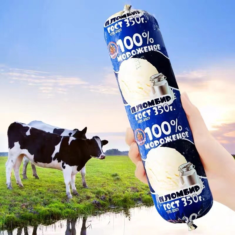 Ice cream packaging (3).jpg