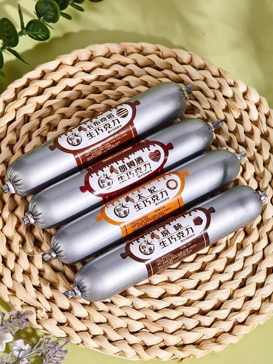 Plastic Casing (37).jpg